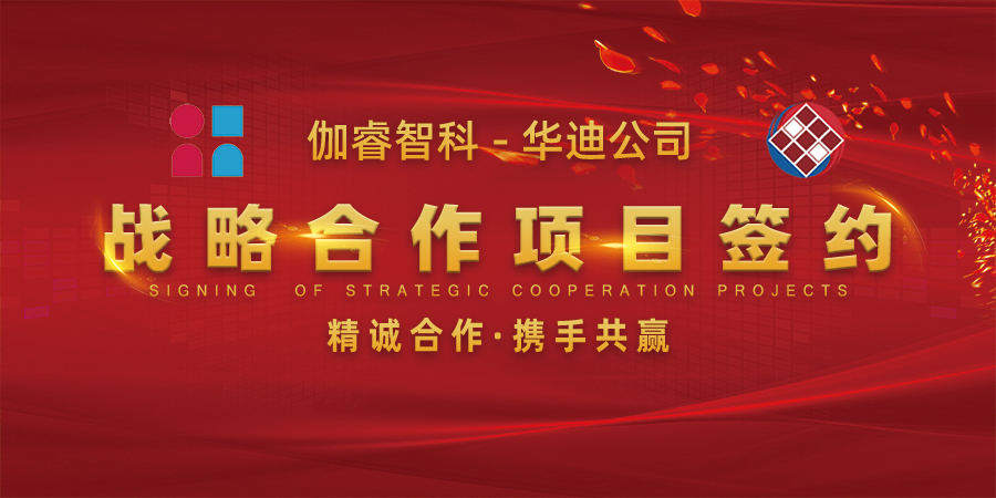 bevictor伟德-bv伟德国际体育官方网站