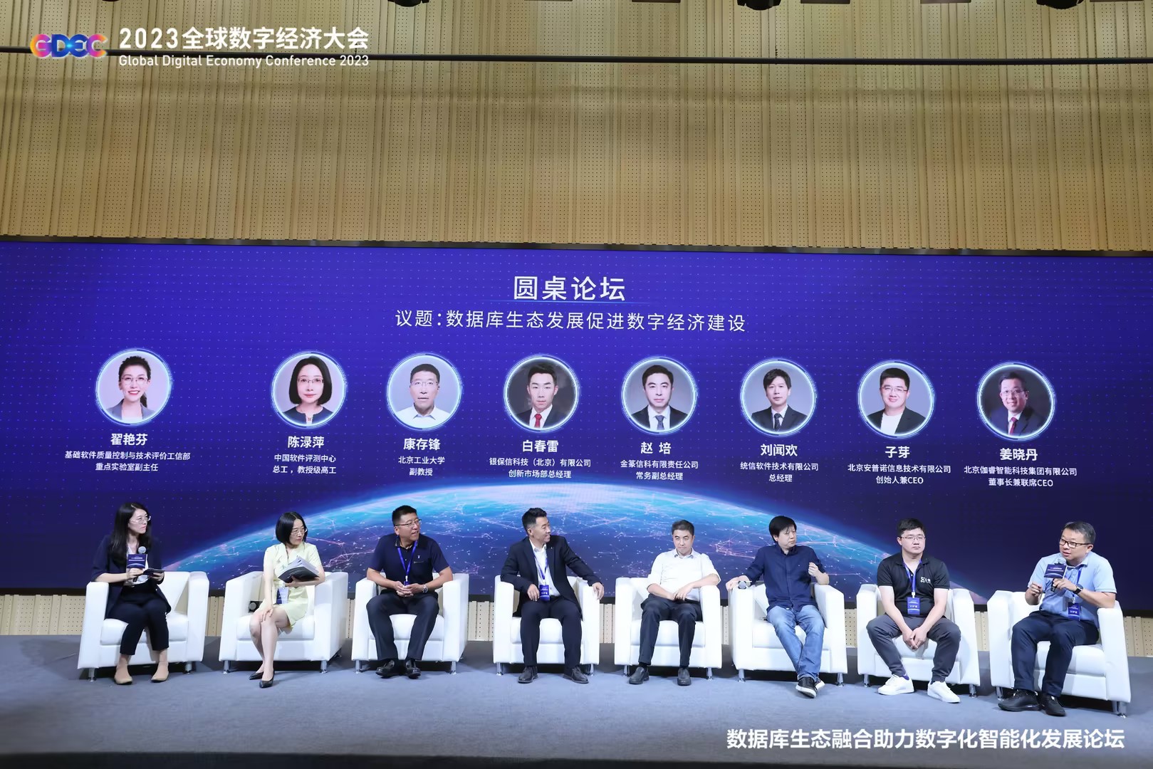 bevictor伟德-bv伟德国际体育官方网站