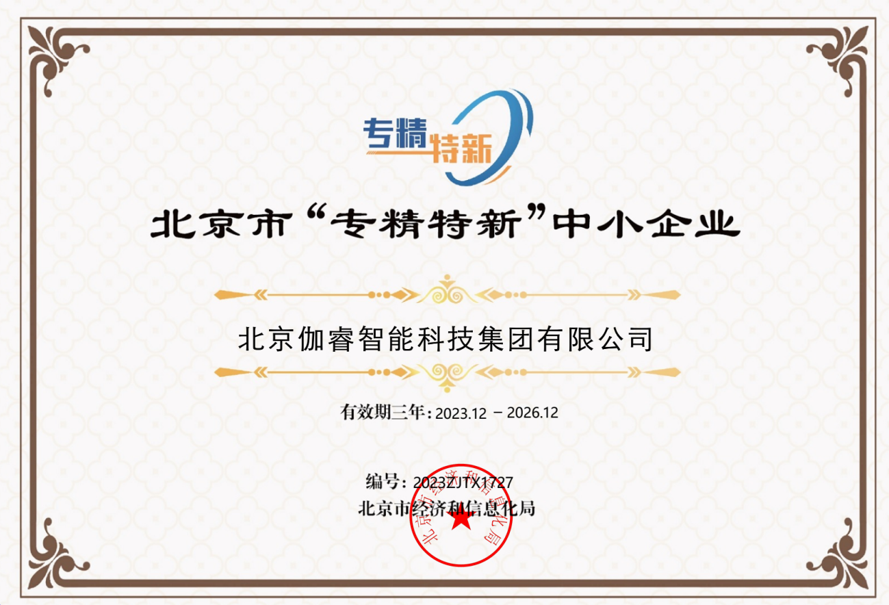 bevictor伟德-bv伟德国际体育官方网站